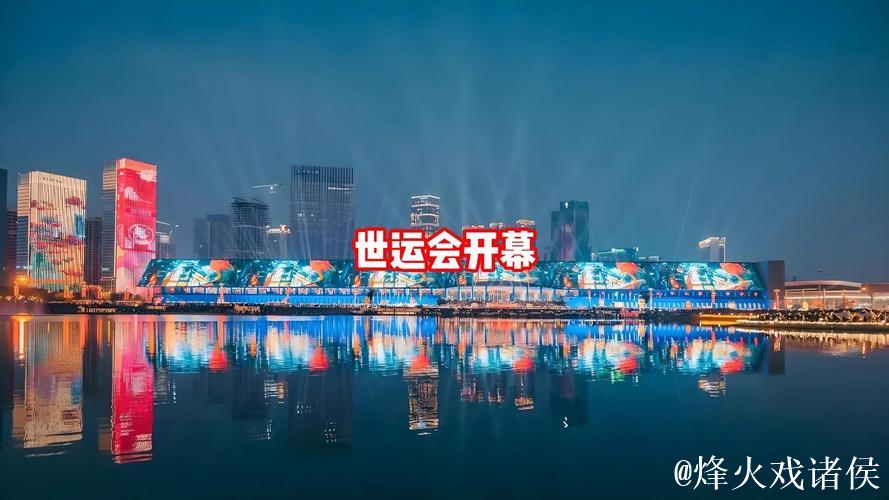 “牵手世运 点燃梦想” 成都世运会火炬传递在三星堆启动