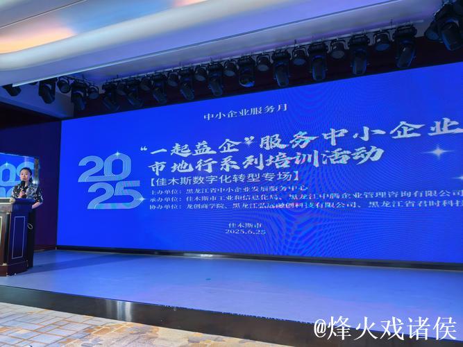 政策精准抵达 “益企”暖风持续护航中小企业