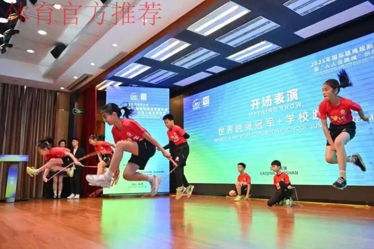 上海小镇高境“人人会跳绳”