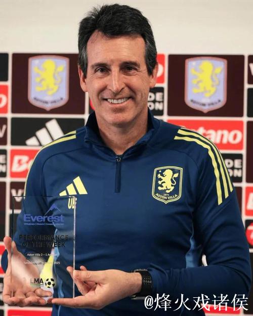 埃梅里率维拉胜阿森纳获周最佳教练奖