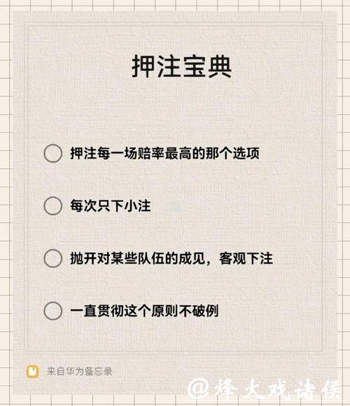 世界杯下注入口手机版快捷使用方法