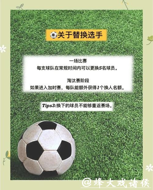 全面解析世界杯下注技巧与经验分享 全面解析世界杯下注技巧与经验分享